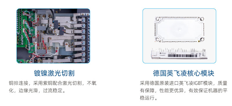 电磁加热器生产做工